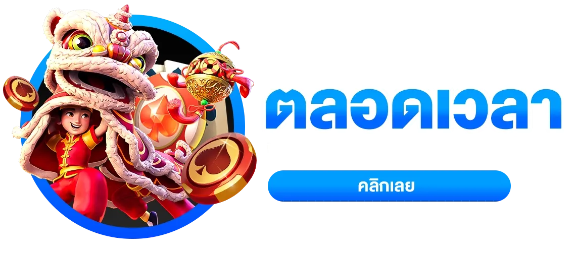 รวม เว็บ สล็อต 888 เว็บ ตรง ทางเข้า